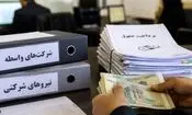 رانت، مافیا و دست های پشت پرده در مصوبه تعیین تکلیف نیروهای شرکتی
