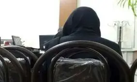 شکایت منشی پزشک زیبایی از بیماری که به او تعرض کرد