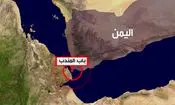 اگر ترامپ علیه تنگه هرمز اقدام کند، تنگه باب المندب را نیز از دست خواهد داد