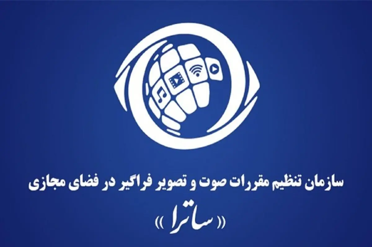 صدا وسیما ناظر آثار حرفه‌ای در فضای مجازی است/ وزارت ارشاد نقشی ندارد