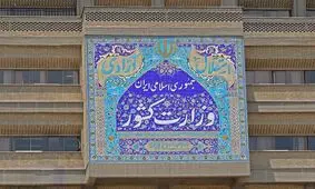 حجاب همواره از اصول عملی جمهوری اسلامی خواهد بود/ عقب‌نشینی از ارزش‌های دینی صورت نخواهد گرفت/ شعار «زن زندگی آزادی» عوام فریبانه بود