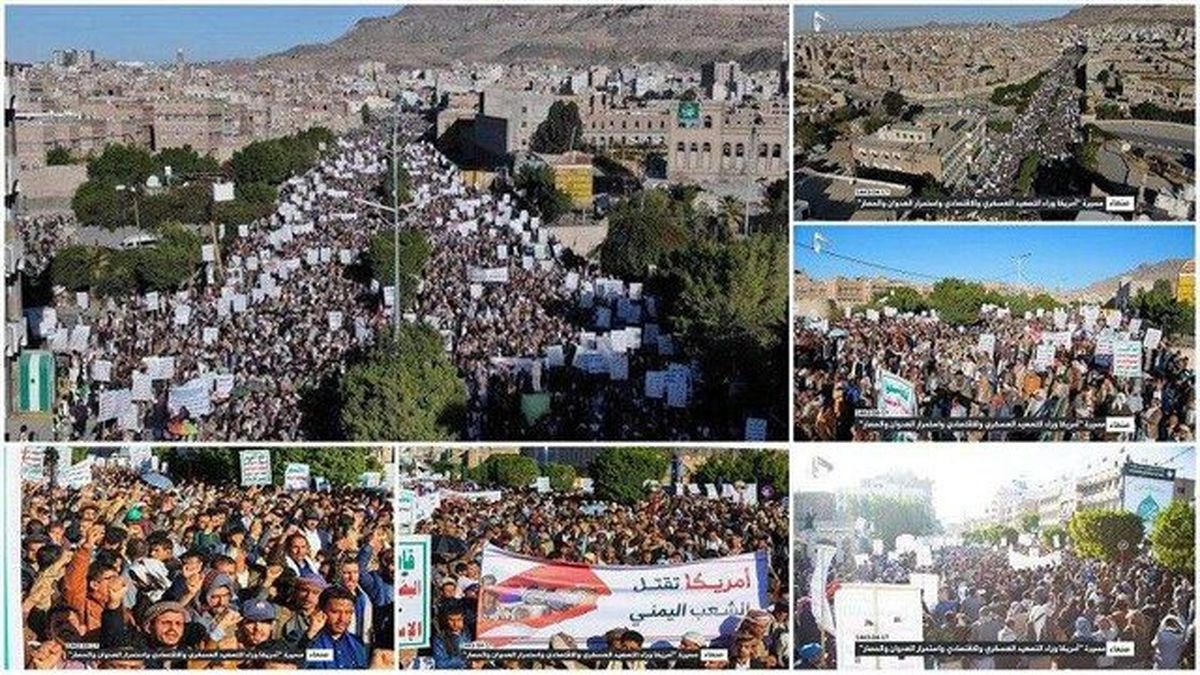 برگزاری تظاهرات گسترده با شعار ضد آمریکایی در پایتخت یمن