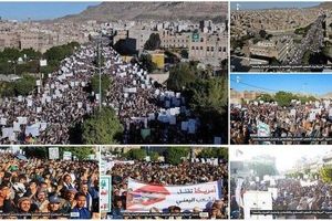  برگزاری تظاهرات گسترده با شعار ضد آمریکایی در پایتخت یمن