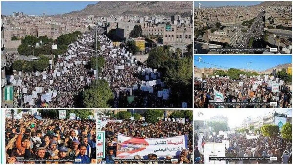  برگزاری تظاهرات گسترده با شعار ضد آمریکایی در پایتخت یمن