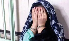 زن جوان مشهدی تخم مرغ دزد بود که شتردزد شد