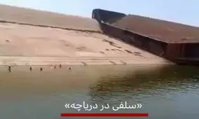 تعلیق یک مقام دولتی در هند به خاطر دستور تخلیه یک سد برای یافتن موبایلش