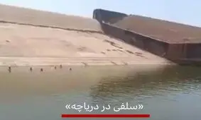 تعلیق یک مقام دولتی در هند به خاطر دستور تخلیه یک سد برای یافتن موبایلش