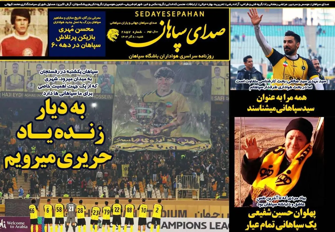 photo_2025-11-29_06-02-56