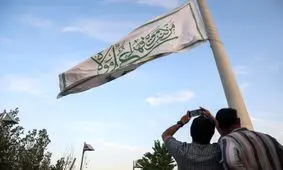 برافراشته شدن بزرگ‌ترین پرچم علوی بر فراز پایتخت هم‌زمان با عید غدیر