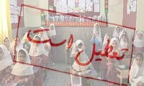 مدارس در چند شهر خوزستان فردا غیرحضوری شد

