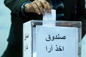 مدرک «جعلی» یک رئیس فدراسیون؛ ورود نهاد نظارتی و احتمال ابطال انتخابات