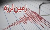 زلزله‌ ۴.۴ ریشتری در خراسان شمالی
