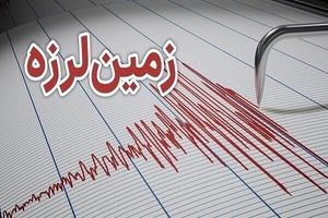 زلزله‌ ۴.۴ ریشتری در خراسان شمالی