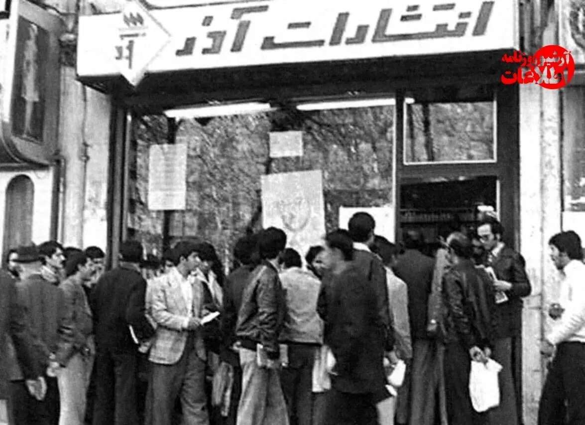 عکس‌های تماشایی از بهمن ۱۳۵۷، از کاخ نیاوران تا خیابان انقلاب!