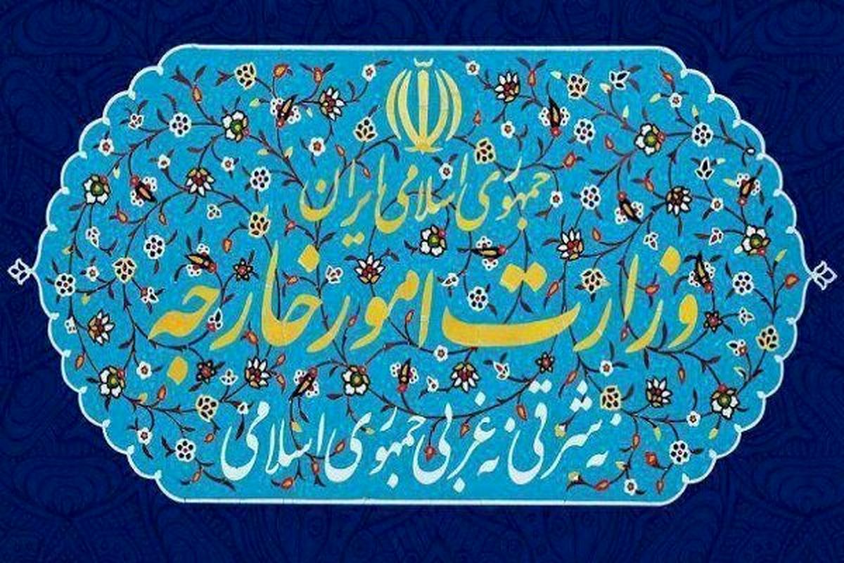 سفیر آلمان به وزارت امور خارجه ایران احضار شد

