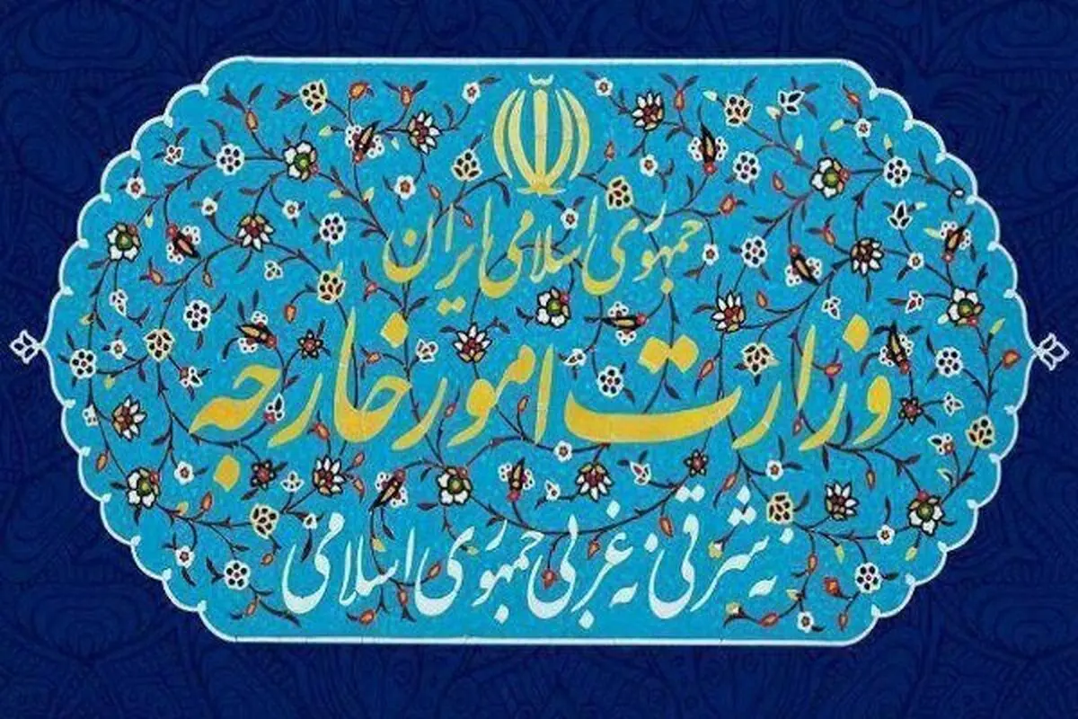 بیانیه وزارت امور خارجه در محکومیت اقدام آمریکا در تحریم سفیر ایران در لبنان
