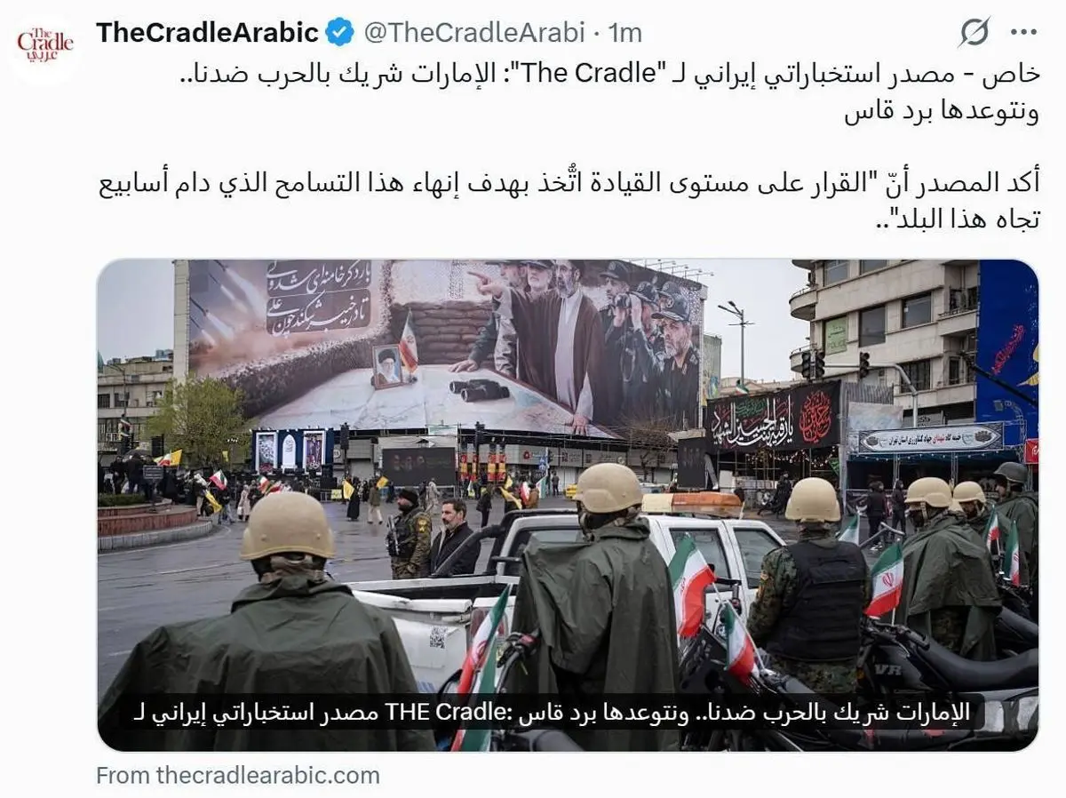 یک مقام اطلاعاتی در تهران: پاسخ محکم به امارات در راه است

