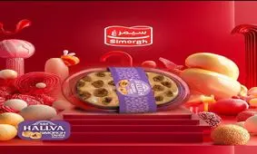 حضور برند حلوای سیمرغ در نمایشگاه تخصصی شیرینی و شکلات تهران/ ویدئو