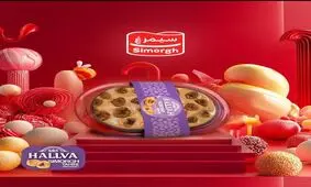 حضور برند حلوای سیمرغ در نمایشگاه تخصصی شیرینی و شکلات تهران/ ویدئو