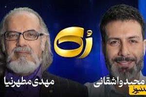 مطهرنیا، واشقانی را با خاک یکسان کرد/ ویدئو