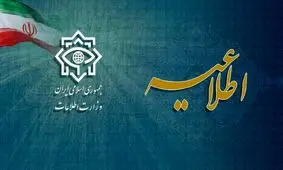 دستگیری همه اعضای یک شبکه تروریستی در شمال غرب کشور/ هشدار به مسئولان اقلیم کردستان عراق

