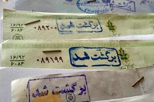 رکوردشکنی چک‌های برگشتی تهران در بهار ۱۴۰۱ / روند نزولی تا پایان سال
