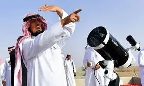 چرا عید فطر در ایران و عربستان متفاوت است؟