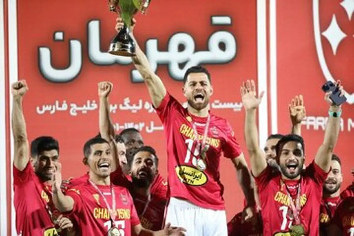 دوست داشتم پرسپولیس با من هم قهرمان شود
