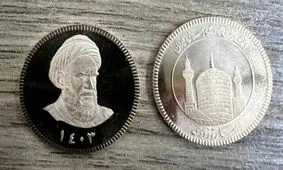 بیش از 8 هزار سکه طلا به فروش رسید

