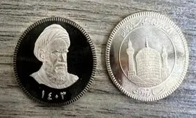 بیش از 8 هزار سکه طلا به فروش رسید

