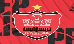 هزینه باورنکردنی پرسپولیس برای جذب مربی خارجی