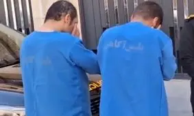 بازداشت سارقین زورگیر طلای زنان اصفهانی/ 48 ساعت از سرقت تا دستگیری/ ویدئو