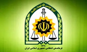 دستگیری یک تیم تروریستی در سیستان و بلوچستان