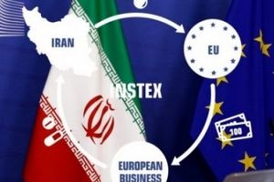 اروپا سامانه تجارت با ایران، اینستکس را تعطیل کرد