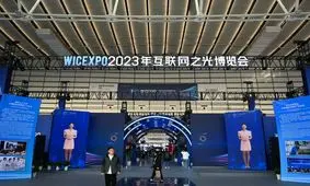 اقتصاد چین، پیشرو در تحول دیجیتال