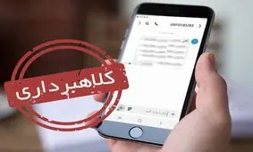 خبر واریز عیدی نقدی رئیس جمهور دروغ است