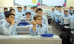 کف و سقف شهریه مدارس اعلام شد