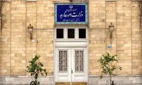 ایران نقض بند ۱۰ تفاهمنامه اسلام‌آباد توسط آمریکا را محکوم کرد