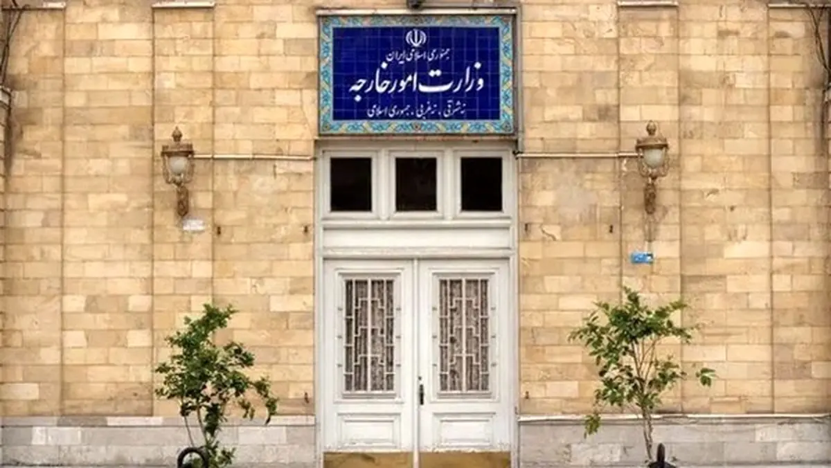 ایران نقض بند ۱۰ تفاهمنامه اسلام‌آباد توسط آمریکا را محکوم کرد
