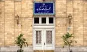 ایران نقض بند ۱۰ تفاهمنامه اسلام‌آباد توسط آمریکا را محکوم کرد