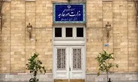 ایران نقض بند ۱۰ تفاهمنامه اسلام‌آباد توسط آمریکا را محکوم کرد