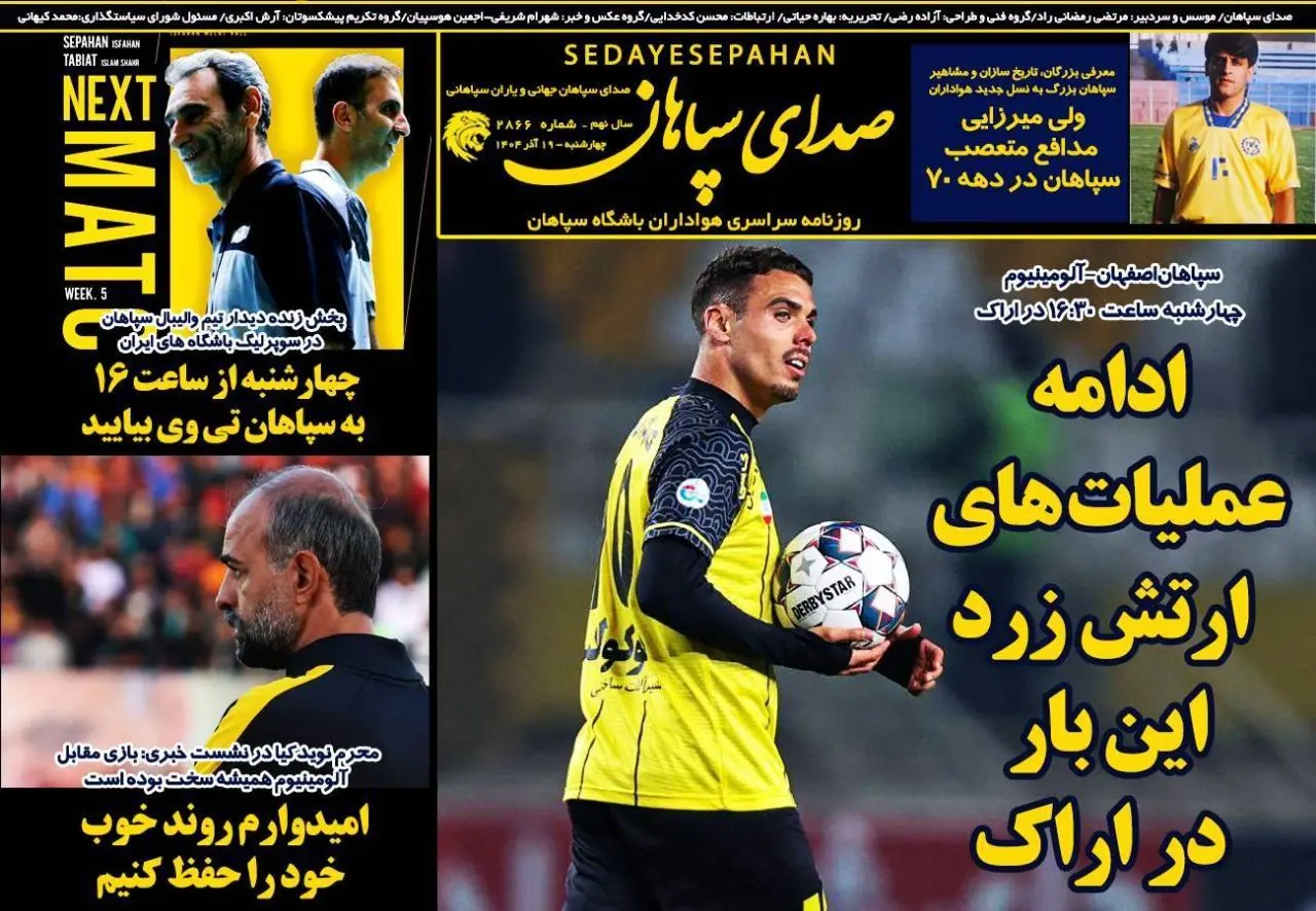 photo_2025-12-10_05-56-05