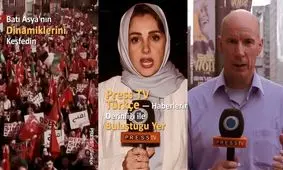 ایران اقدام رسانه ای ترکیه را این گونه تلافی کرد/ ویدئو

