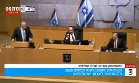 لحظه تعطیلی کنست اسرائیل به دنبال موج موشکی جدید ایران/ ویدئو