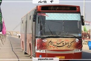 تاریخ پیش فروش بلیت اتوبوس اربعین مشخص شد