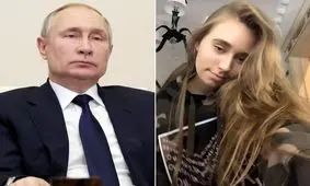 یک افشاگری بی‌سابقه | دختر مخفی پوتین درباره پدرش می‌گوید