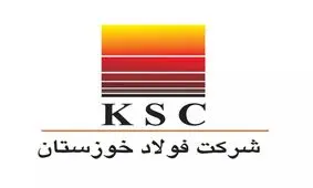 بازتاب تحول در صنعت فولاد؛ حضور فولاد خوزستان در جشنواره ملی فولاد ایران

