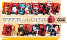 بیژن اشتری درگذشت

