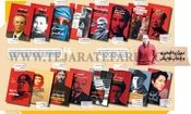 بیژن اشتری درگذشت

