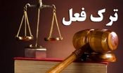 شهردار یکی از مناطق شهریار به دلیل کوتاهی در انجام وظیفه دستگیر شد